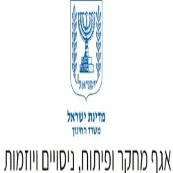Research and Development Division, Ministry of Education